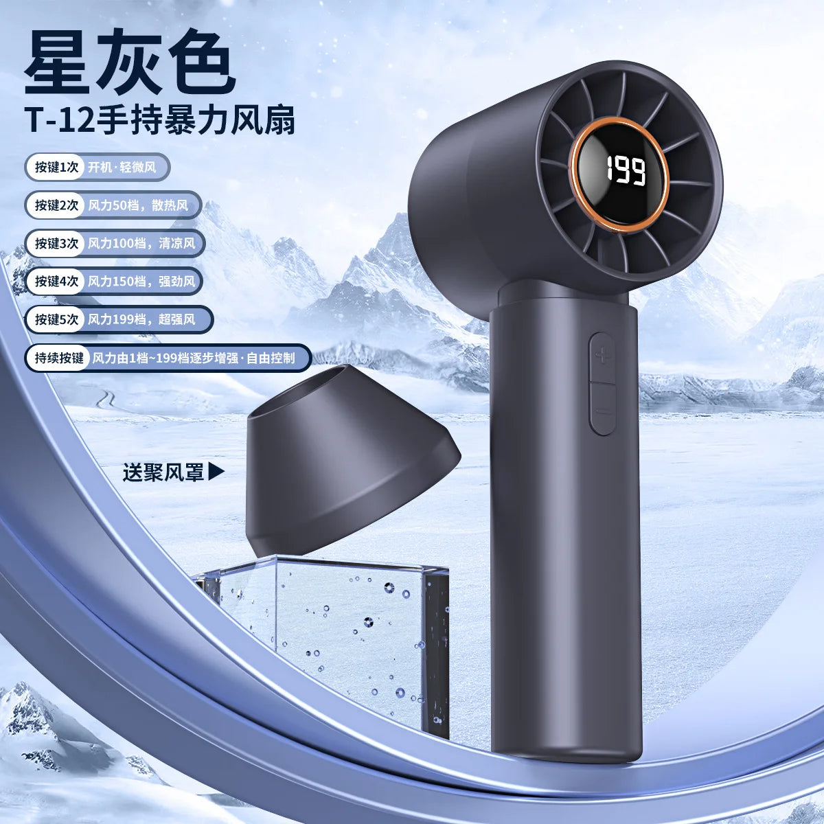 Mini Bladeless Handheld Fan USB Rechargeable Hand Fan Portable Personal Highspeed Fans Electric Eyelash Fan