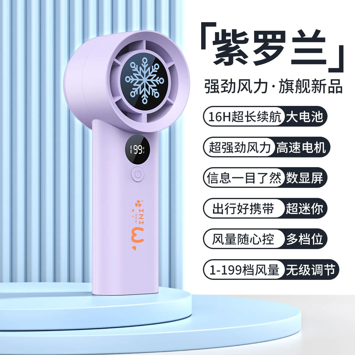Mini Bladeless Handheld Fan USB Rechargeable Hand Fan Portable Personal Highspeed Fans Electric Eyelash Fan